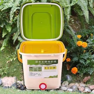 compost bin คอมโพสเตอร์กระสวยรีไซเคิล Aerated Pp 12L