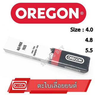 ตะไบเลื่อยยนต์ OREGON  ตะไบหางหนู ตะไบกลม  ตะไบเลื่อยโซ่ ตะไบลับคม  ตะไบเลื่อย ตะไบแทงเลื่อยโซ่ 4.0 4.8 5.5มิล