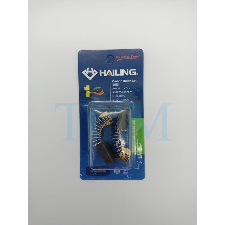 แปรงถ่าน Hailing / Yamamoto CB-100 ใช้กับ สกัดพื้น เครื่องขัดสี M.HM0810 M.9218PB/BL STHM5