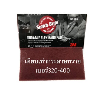 3M สก็อตไบร์ดดูเรเบิลเฟลกซ์ สีแดง 64659 และ สีเขียว 64660 ขนาด 4.5นิ้วX9นิ้ว จำนวน 1แผ่น