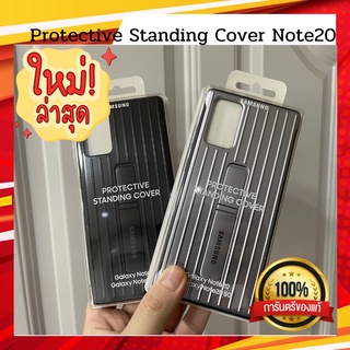 12.12 Protective standing case For Samsung Note20 เเท้ใหม่