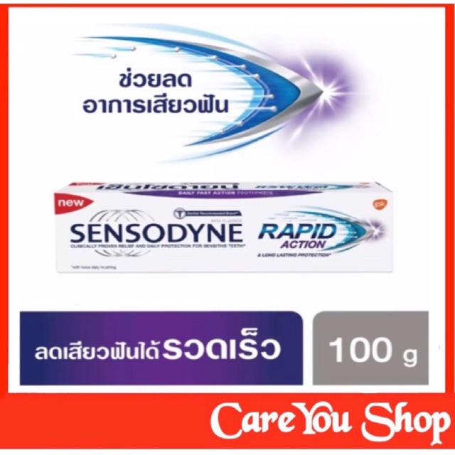 (แพ็คคู่) Sensodyne Rapid Action Toothpaste เซ็นโซดายน์ แรพพิด แอคชั่น ลดอาการเสียวฟัน 1 หลอด ขนาด 100 กรัม