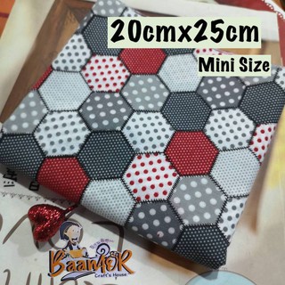 20cmx25cm 1 pcs Mini Size ผ้าตัวอย่าง ตัดแบ่ง ชิ้นเล็กจิ๋ว ขนาด 20cmx25cm สำหรับทำ กระเป๋าใบเล็ก