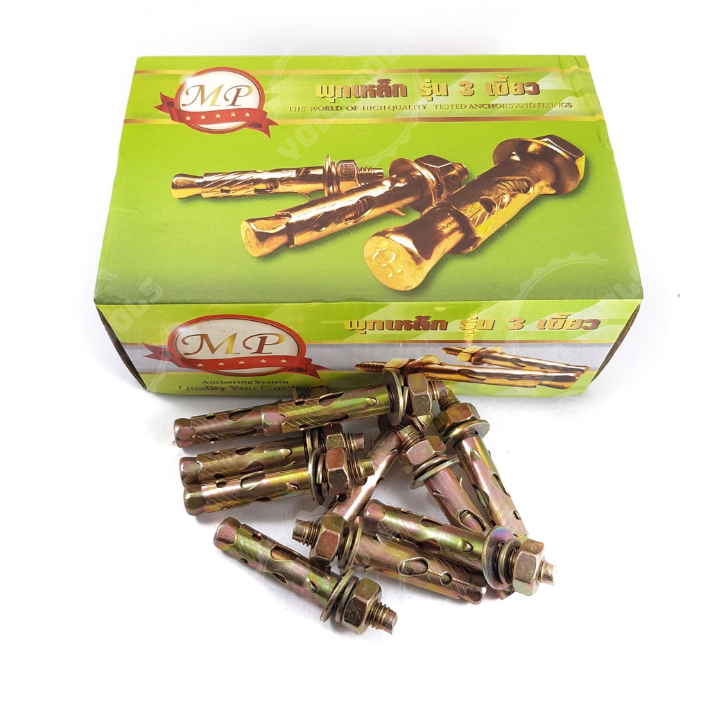 พุกเหล็ก พุ๊กเหล็ก 3/8 นิ้ว (3หุน) (ยกกล่อง 75 ตัว)