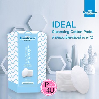 Karisma Ideal Cleansing Cotton Pads 80 ชิ้น สำลีแผ่นใหญ่ สำลีแผ่นเช็ดเครื่องสำอางค์ ผลิตจากฝ้ายแท้100%#7208