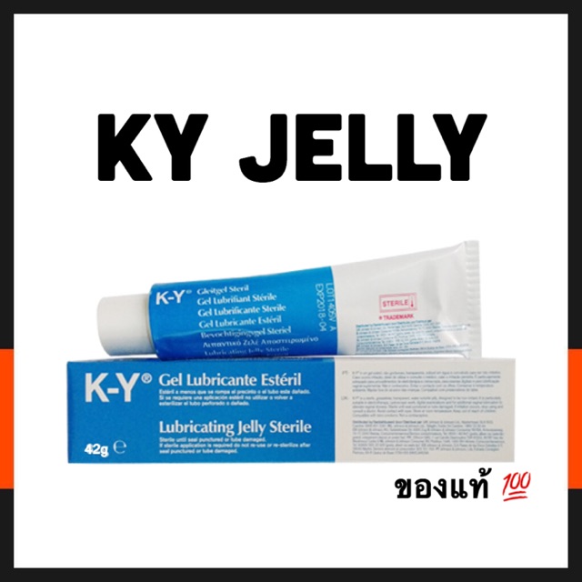 (พร้อมส่ง)​ KY jelly lubricant K-Y gel เจลหล่อลื่น​ 42g