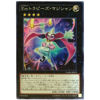 CORE CORE-JP053 Entermage Trapeze Magician Clash of Rebellions Rare CORE-JP053 0807153399400