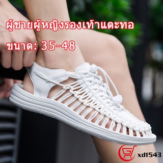 🔥รองเท้า🔥 แตะ รัด ส้น สไตล์ Sandal ชาย หญิง （สีต่างๆ）รองเท้าใหญ่ [จัดส่งรวดเร็วราคาถูก] Xd1543