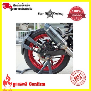 กันดีด (0099) แบบบังโคลน รุ่น CB150R/CB300R/CBR300R/CB300F/CBR500R/CB500F/Z250/Z300/Ninja300/Ninja250