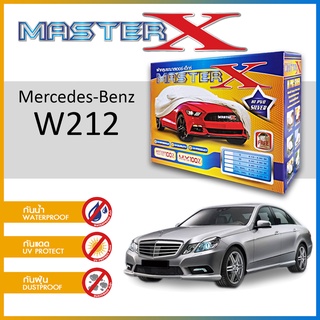 ผ้าคลุมรถ Mercedes-Benz W212 กล่อง MASTER-X ผ้า HI-PVC อย่างดีหนาพิเศษ ป้องกันแดด ป้องกันฝน ป้องกันฝุ่น