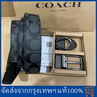 Coach แท้ เข็มขัดผู้ชาย เข็มขัด Coach เข็มขัดหนัง กล่องของขวัญ เข็มขัด เข็มขัดแฟชั่น เข็มขัดหนังแท้