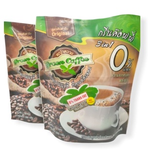 กาแฟกรีนค๊อฟฟี่ 3 in 1 ไม่มีน้ำตาล ควบคุมน้ำหนัก