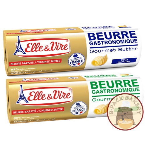 (500g)(ส่งด่วน)(ส่งเย็น)แอล แอนด์ เวียร์ เพียวบัตเตอร์ เนย สด Elle & Vire Pure Butter 500g
