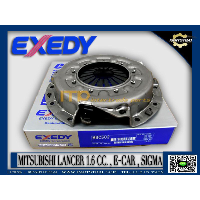 หวีคลัชท์ EXEDY MITSUBISHI LANCER 1.6 CC , E-CAR , L200 เบนซิน (MBC-502)