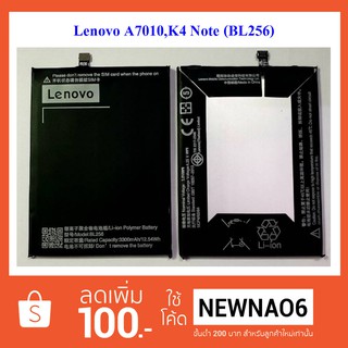 แบตเตอรี่ Lenovo A7010,K4 Note (BL256) Or.