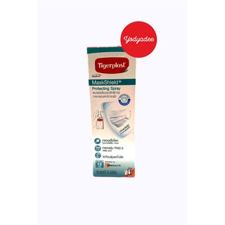 Tigerplast maskshield+protect spray 30 ml 68998