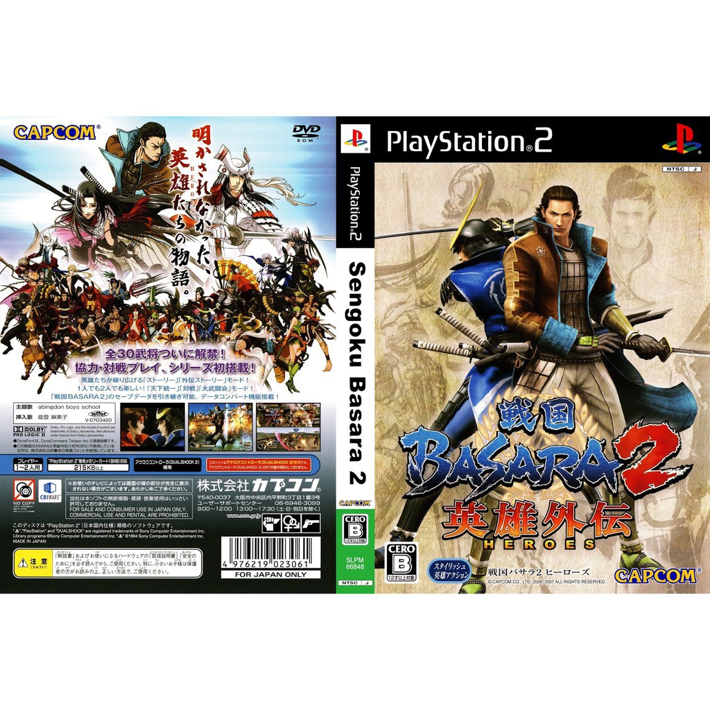 Basara ถ กท ส ด พร อมโปรโมช น ม ย 21 Biggo เช คราคาง ายๆ