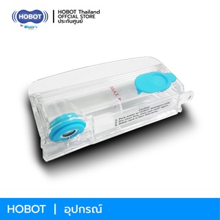 HOBOT หัวพ่นสเปรย์น้ำ แทงค์น้ำและน้ำยา HOBOT สำหรับ  HOBOT 298