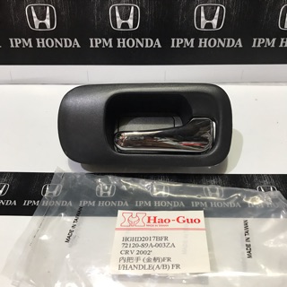 มือจับประตูด้านใน ด้านหน้า ด้านหลัง ซ้าย ขวา สําหรับ Honda Crv Gen 2 2002 2003 2004 2005 2006