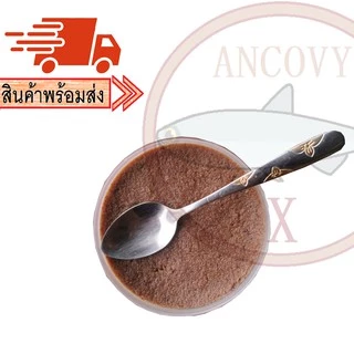 กะปิน้ำพริก กะปิกุ้งเคยแท้ กะปิแท้ 100% 500 กรัม/ Shrimp Paste 500 g.