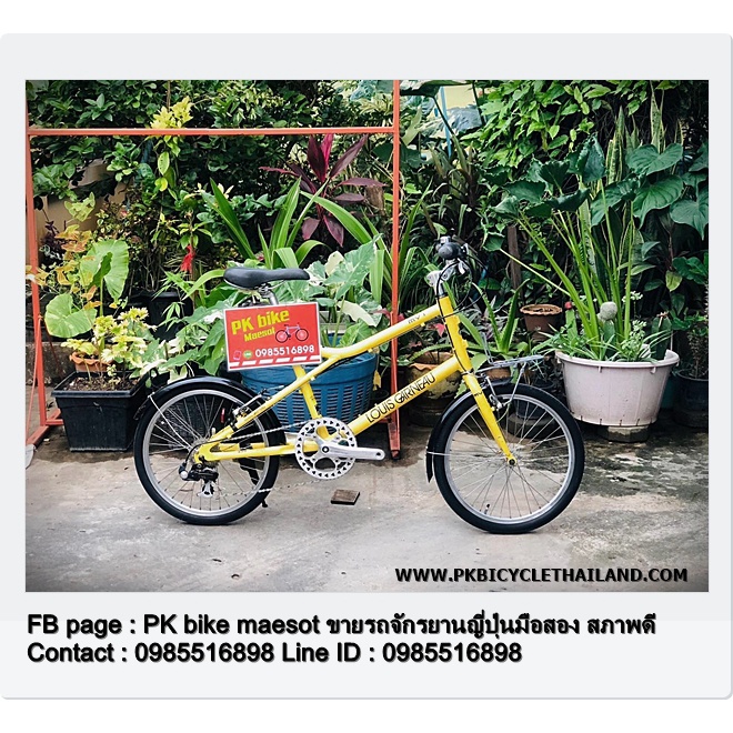 จักรยานมินิทัวส์ริ่งLouis garneau mv1 แท้ ไซส์ 41 cm สีเหลือง เฟรมอะลู ไม่มีตะแกรงหน้า บังโคลนดำ