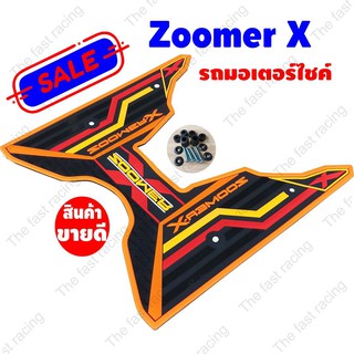 ถูกที่สุด แผ่นยางรองพื้นรถHondaZoomer-Xลายโมเดิร์นไลน์ Orange-Black