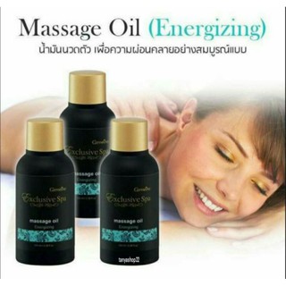 ส่งฟรี🔥น้ำมันนวดผิวกาย  กิฟฟารีน น้ำมันนวดผิวกาย กลิ่น Energizing ผสานความหอมที่ช่วยปลุกเร้าอารมณ์ให้สดชื่นแจ่มใส