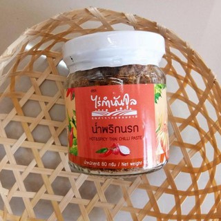 ไร่กำนันจุล น้ำพริกนรก 80 กรัม Rai Kamnanchul Hot &amp; Spicy Thai Chili Paste 80 g.