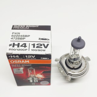 หลอดไฟ H4 12V 100/90W Osram แท้100% 1หลอด  หลอดไฟหน้าH4