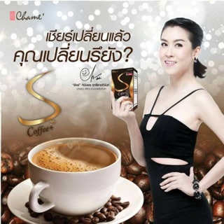 กาแฟ s