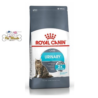 Royal Canin  FCN Urinary Care (ดูแลระบบทางเดินปัสสาวะ) 2 kg