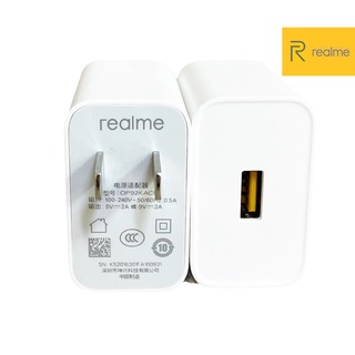 หัวชาร์จ ของแท้ ยี่ห้อ Realme เรียวมี  Flash Charge 18W 9V2A Max Fast Charing ของแท้ พร้อมส่งครับ