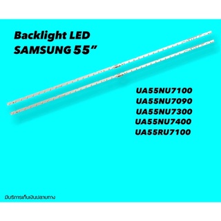 หลอดแบล็คไลท์LED SAMSUNG UA55NU7100 UA55NU7090K backlightLED