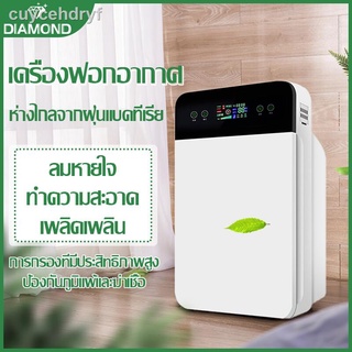 เครื่องกรองอากาศ เครื่องฟอกอากาศ กรองฝุ่นpm2.5 กรองเชื้อโรค มลพิษ ไม่ก่อให้เกิดภูมิแพ้ สำหรับใช้ในบ้าน