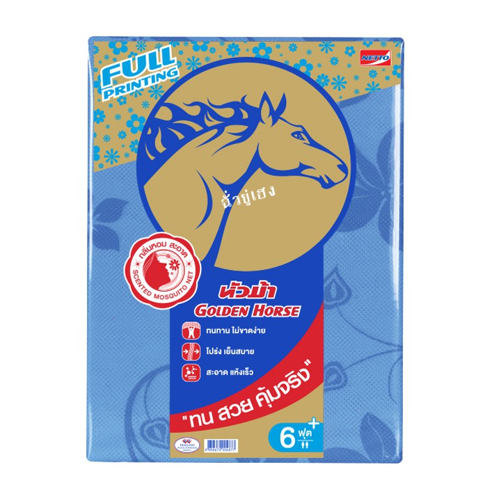 มุ้งเหลี่ยม ขนาด 6 ฟุต, 8 ฟุต ตราหัวม้า🐴 พิมพ์ลายดอกทั้งหลัง ของแท้ 100% - รูปที่ 6