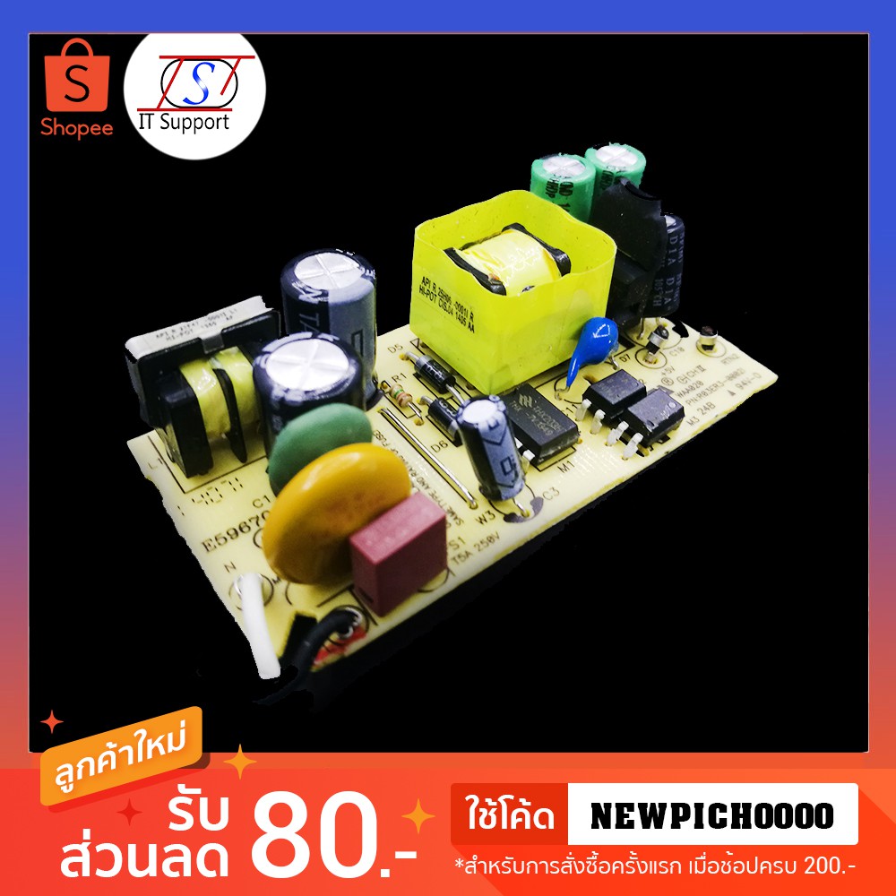Switching Power Supply AC-DC 5 V 2A
