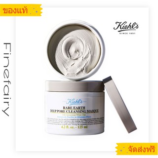 ❤Kiehls White Clay Cleansing Mask Amazon White Clay Cleansing Mud 125ml❤ kiehls หน้ากากดินสีขาว มาส์กทำความสะอาด☑