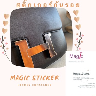 ฟิล์มกันรอย สติ๊กเกอร์กันรอย Hermes Constance 18, 24