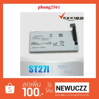 แบตเตอรี่ Sony ST27i (AGPB009-A003)