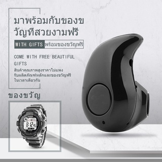 COD Kingdo หูฟังสเตอริโอ Bluetooth ไร้สายขนาดเล็ก S530 หูฟังอัจฉริยะ อัพเกรด 4.1(พร้อมฟรี นาฬิกาสปอร์ต)