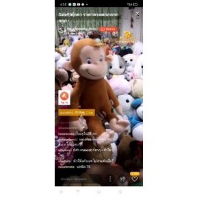 สินค้าที่เอฟในไลฟ์ของK’nusara