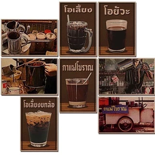 กาแฟ กาแฟโบราณ ตรามังกรบิน (เข้มข้น ไม่เปรี้ยว) : ถุงสีน้ำเงิน 1 กิโลกรัม