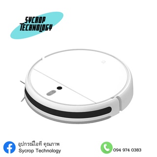 XIAOMI เครื่องดูดฝุ่น ROBOT รุ่น XMI-SKV4093GL