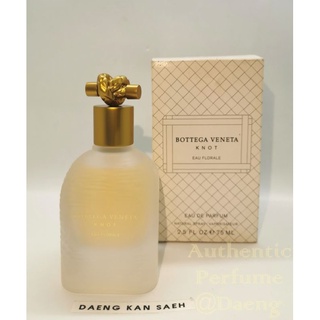 📦 พร้อมส่ง น้ำหอมแท้ 💯 แบ่งขาย 💋 Bottega Veneta Knot Eau Florale