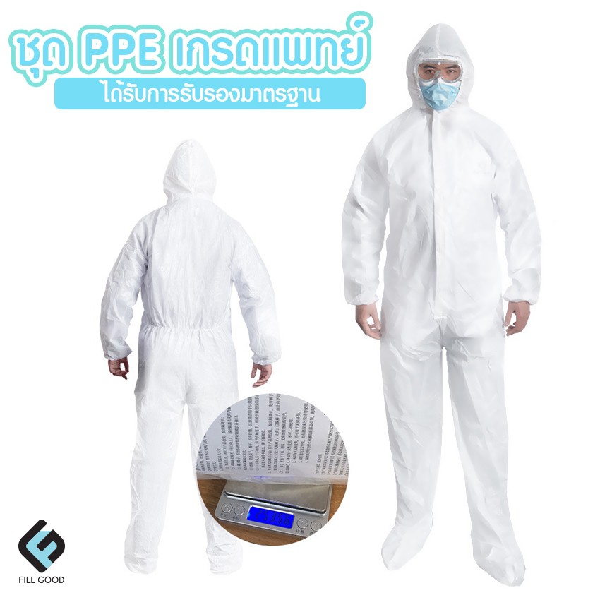 🎊  Cleancare 🎊  ชุด PPE ชุดปลอดเชื้อ ชุดป้องกันโรค ป้องกันสาร ชุดอวกาศ คลุมทั้งตัว 0018