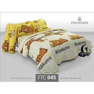 Fountain ชุดผ้าปูที่นอน (รวมผ้านวม) Rilakkuma FTC045