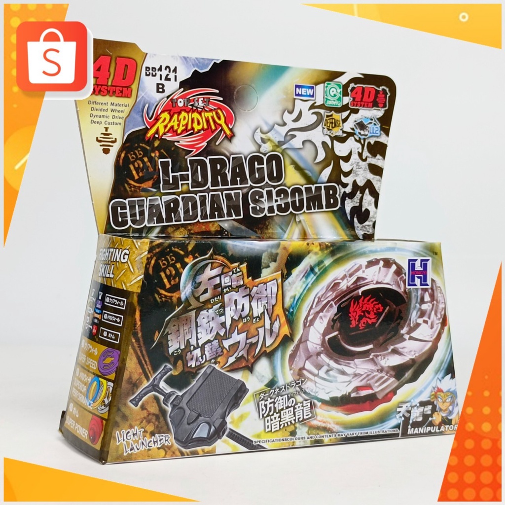 เบเบลด เบย์เบลด BeyBlade งานคละแบบ