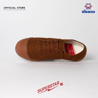 Nanyang รองเท้าผ้าใบ รุ่น Superstar สีน้ำตาล (Brown)