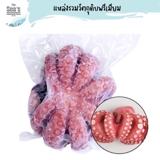 ปลาหมึกทาโกะ (1.10-1.25 KGS ) BOILED GIANT OCTOPUS (TAKO) NORTH PACIFIC ORIGIN