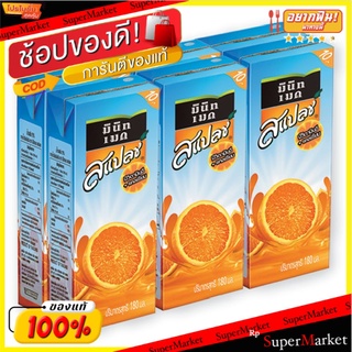 ✨นาทีทอง✨ มินิทเมด สแปลช น้ำส้ม15% 180 มล. แพ็ค 6 กล่อง Minute Maid Splash Orange Juice 180 ml x 6